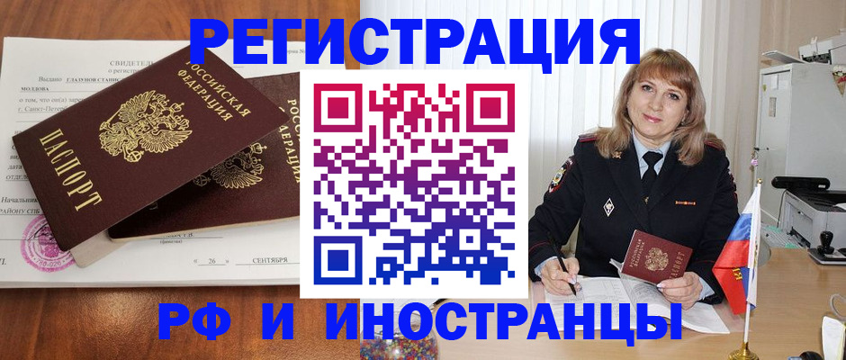 пропишу в квартире в Электростали